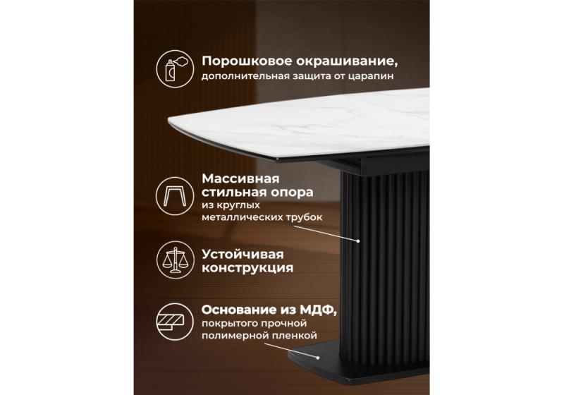 Керамический стол Фестер 160(200)х90 snow white / черный (90x76)